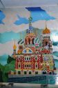 Figura_y_paisaje_283629.jpg